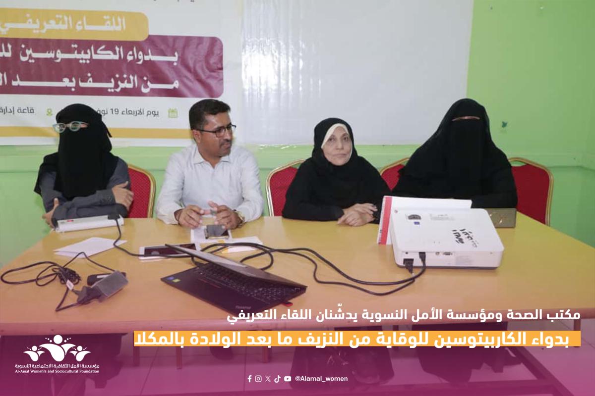 ماهر عبدالعزيز محمد عويض